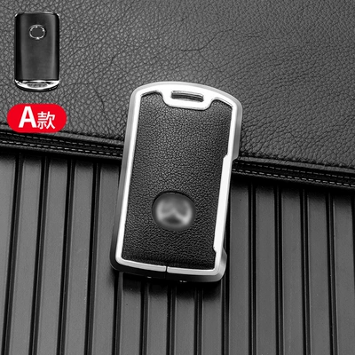 Suitable for Mazda 22 CX-5 onksela 21 rear CX-30 EV metal all-inclusive key case multi-color (Car key bag) - independent-opp-bag-simple-a-silver-black