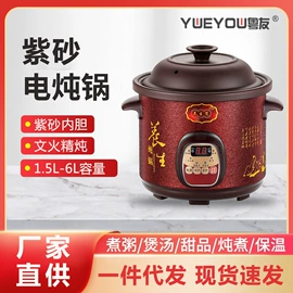 电煮锅;电火锅;电炖锅