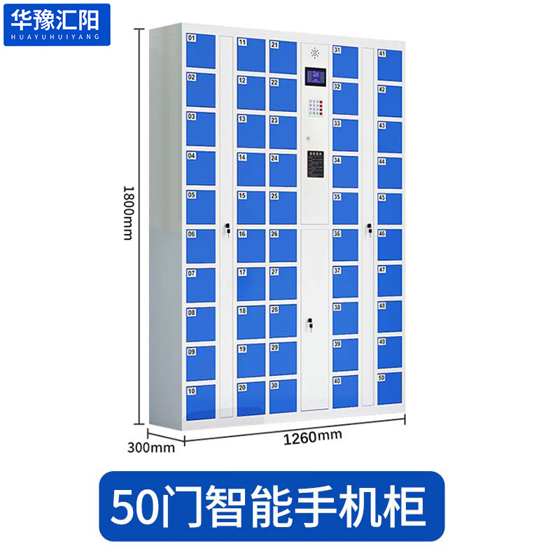 50 door height 1800*width 1260*Deep 300