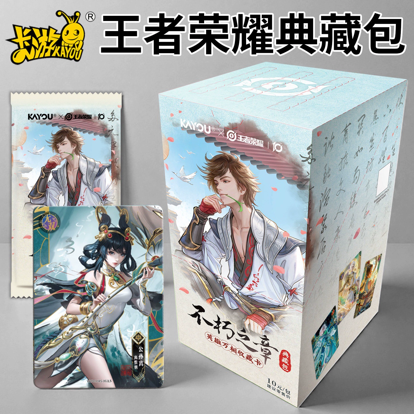Карточная игра, карты, подлинные герои, коллекция