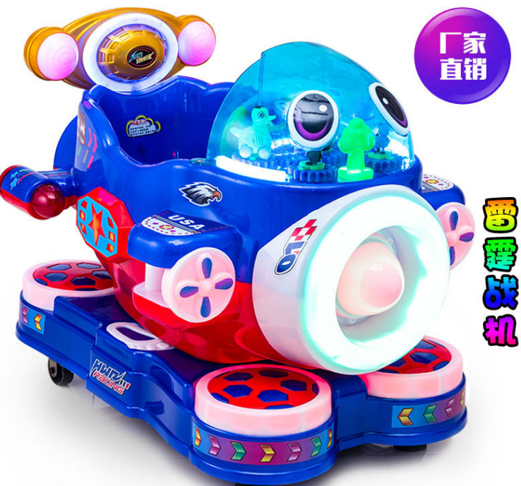 Fabricante auto-venta nuevo monedas comerciales mecedoras eléctricas juguetes infantiles supermercado red barreras domésticas
