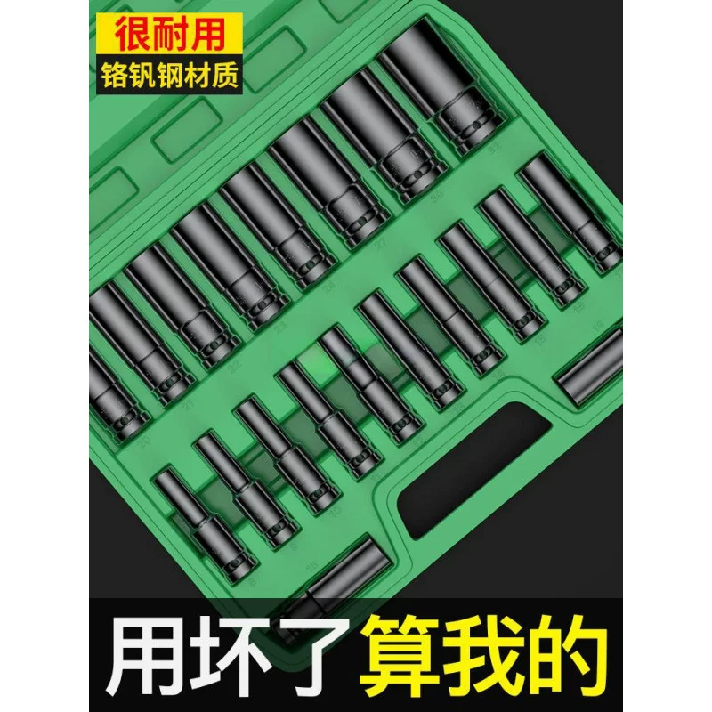 Electric long hexagonal wrench, set, full set, 32mm