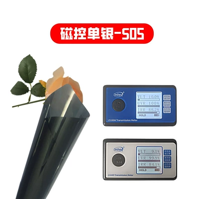 High Heat Insulation Explosion-Proof Film – Automotive Film - 152-1m-single-silver-magnetic-control-s05