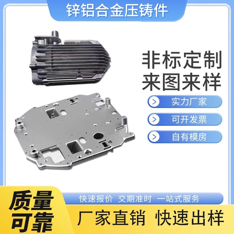 定制铝合金铸造件浇铸件加工铝合金非标件精密铸造加工铝合金铸铝