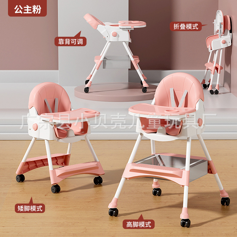 Silla de comedor para niños transfronteriza, fabricante plegable ajustable para el hogar, venta al por mayor, mesa de comedor y sillas para sentarse y tumbarse, silla de comedor para bebé