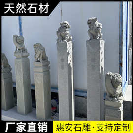 石雕仿古拴马桩麒麟貔貅狮子栓马柱汉白玉青石做旧中式装饰摆件