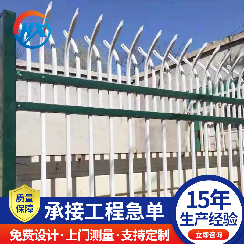 锌钢栏杆小区围栏别墅围墙护栏庭院锌钢护栏工厂锌钢围栏单弯双弯