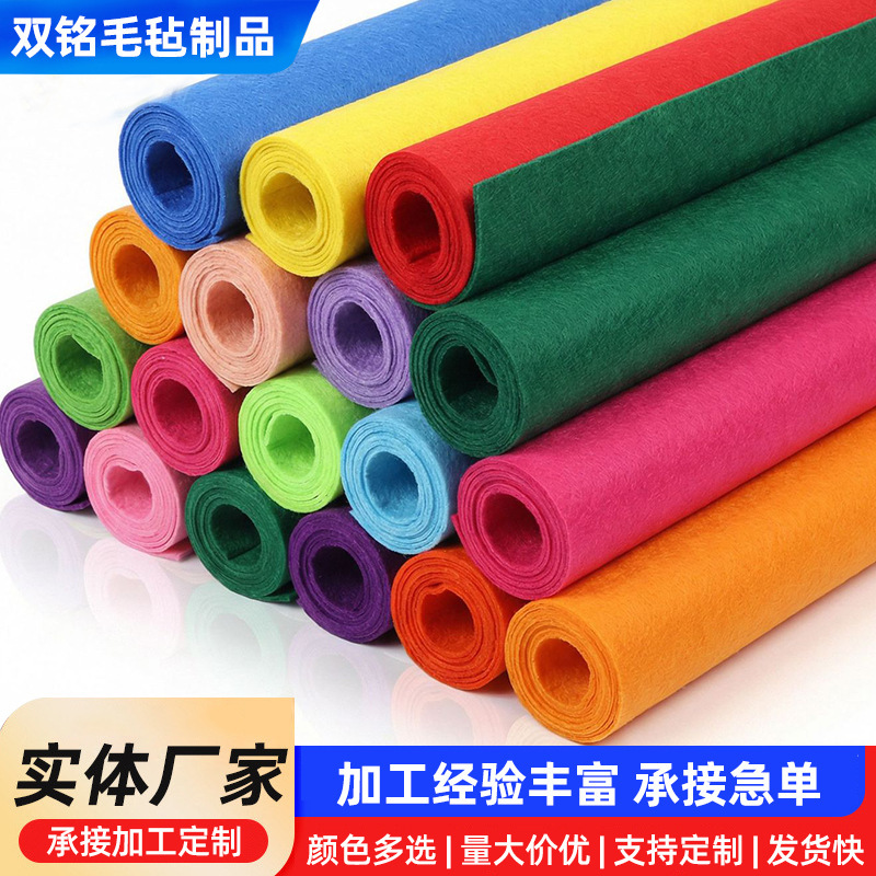 Colorful Synthetic Fiber Felt 1-5mm Decorative Material Needle-Punched Non-Woven Fabric for Children's DIY Crafts Self-Adhesive Felt Fabric Colorful Synthetic Fiber Felt 1-5mm Decorative Material Needle-Punched Non-Woven Fabric for Children's DIY Crafts Self-Adhesive Felt Fabric