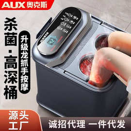 奥克斯足浴盆全自动泡脚桶加热恒温高深过小腿电按摩洗脚盆家用