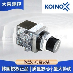 South Korea's Koino Φ30 Heavy-Duty Selector Switch Kh-3130 2A2B- Original Import