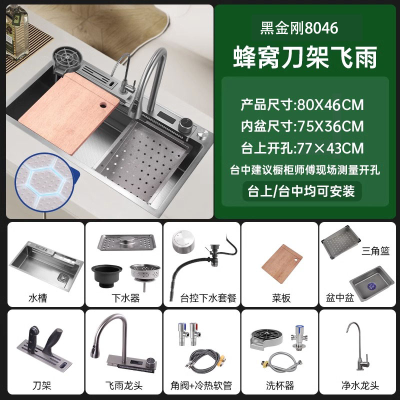 304 acero inoxidable gran tanque de una sola pantalla de agua de agua de cascada de lluvia en relieve de panal lavavajillas de cocina lavavajillas manuales