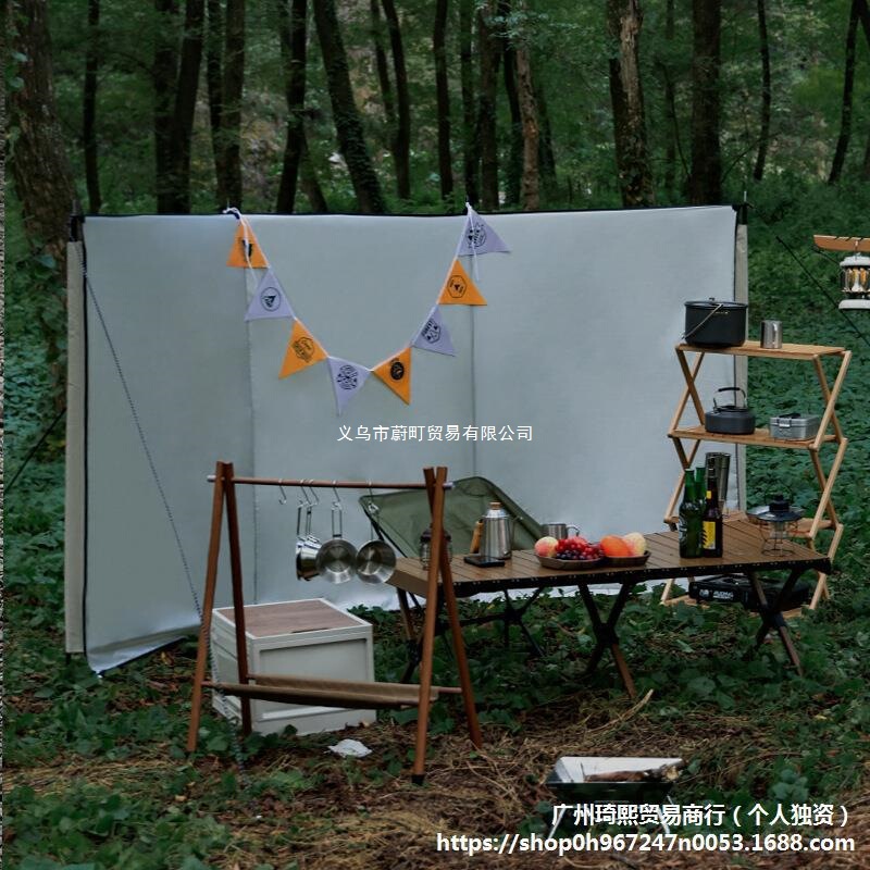 Windscreen Curtain Wind Shield Camping Tent Stove Outdoor Privacy Enclosure Beach Outdoor Stove Wind Barrier