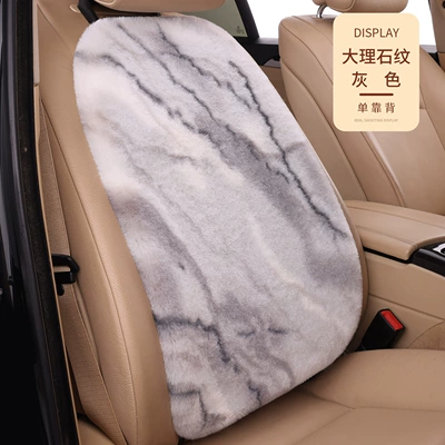 Wool pad – fit for all car seats, providing - marble-gray-1-backrest