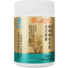 内廷上用-慧美牌蝙蝠蛾拟青霉灵芝胶囊10.5g（350mg/粒*30粒）