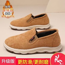新款男士大码一脚蹬棉鞋休闲布鞋冬季加棉老北京布鞋中老年户外鞋