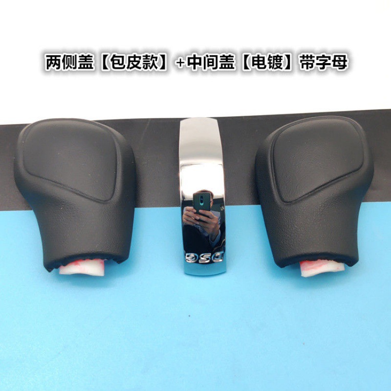 Adaptable a Speedom Maiten Passat Tiguan palanca de cambio automático mango de cambio de engranajes de mano mano cubierta lateral image 2