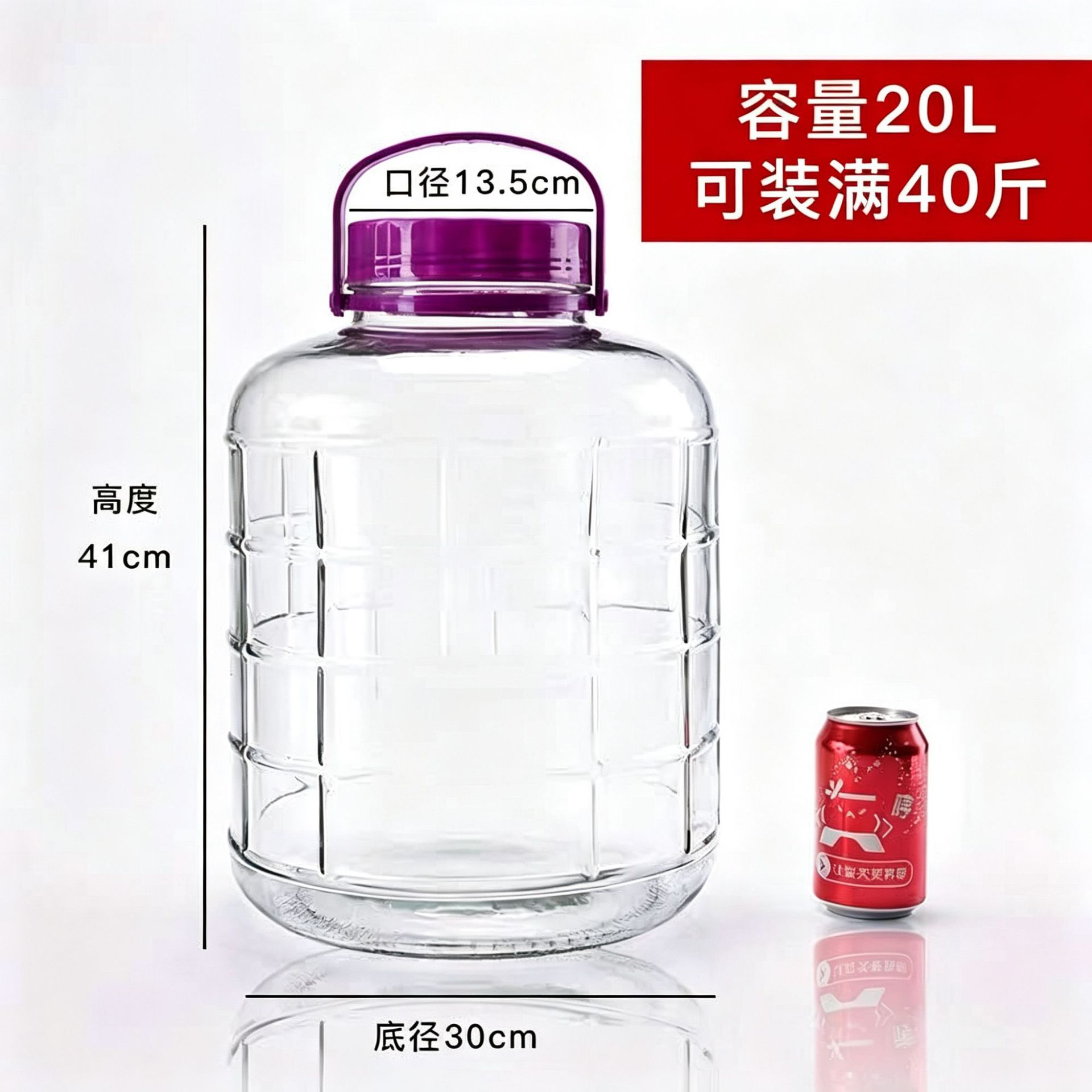 20kg - no faucet [thickened bottle]