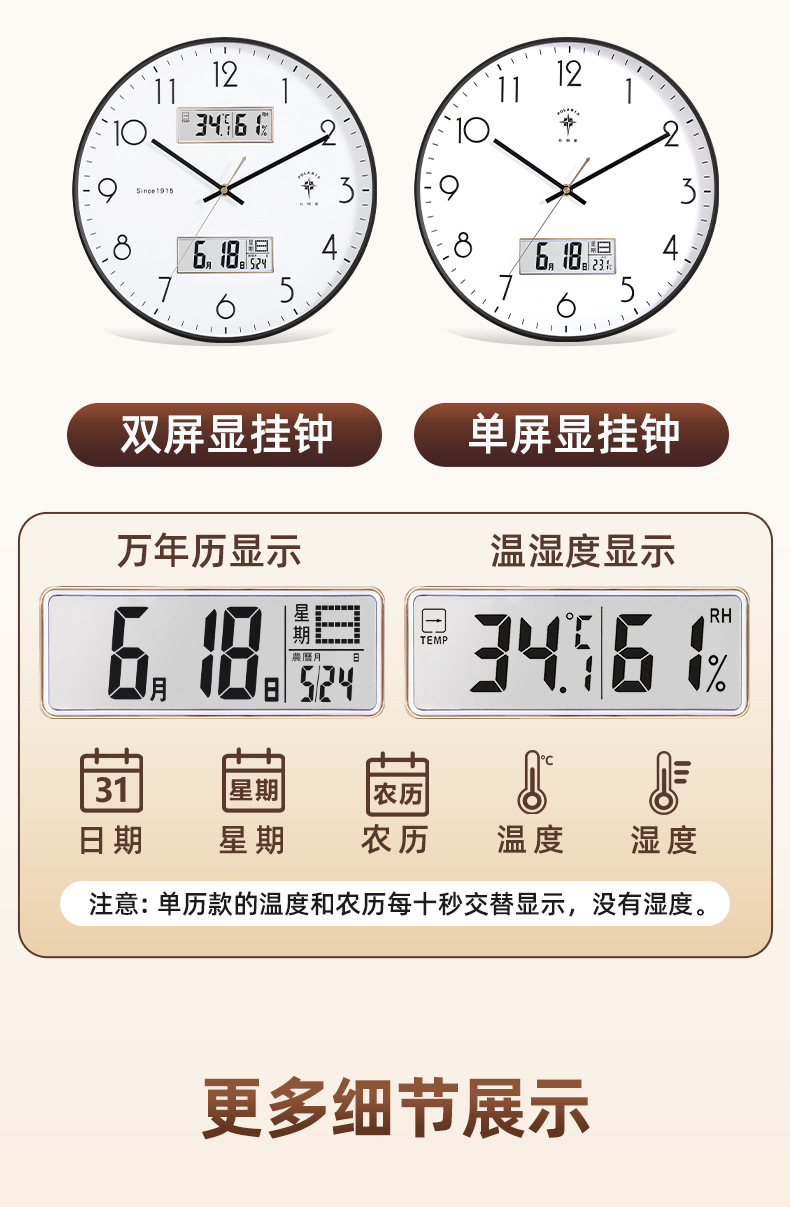 细字主链接_12.jpg