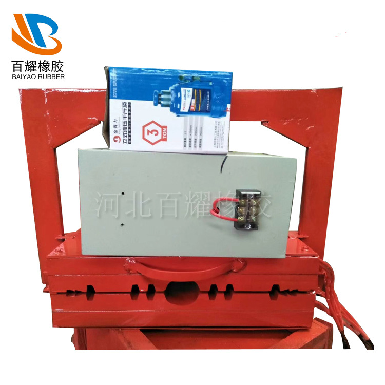 橡胶止水带接头热熔机中埋止水带接头焊接机背贴钢边止水带热熔机