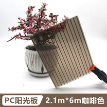 ����ɫ��ɫPCꖹ��͸�������п��İ��C���p��5 6 8 mm����܇��