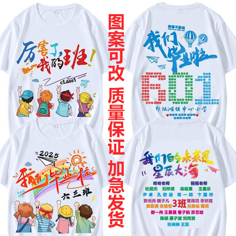 인기 있는 학급 유니폼 9