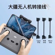 �m�ô󽮟o�˙Cdji�b���������B�Ӿ�air2s��3���mini34K�D���O��