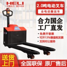 ����ȫ늄Ӳ�܇��ţ1.5�����\܇2���бPҺ�������Ԅ��������P܇