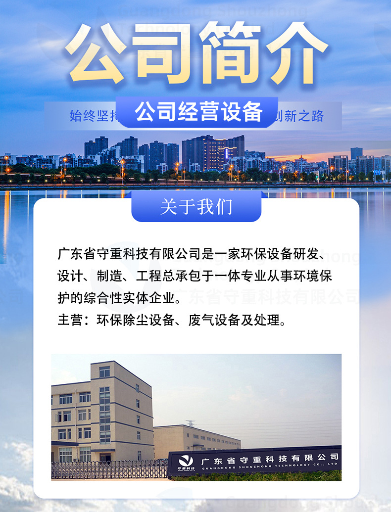 详情页_15