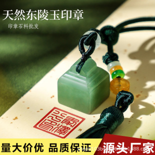 �Q������ӡ���������|���񶨿���˽�����ւ��˕�������ӡʯ���l