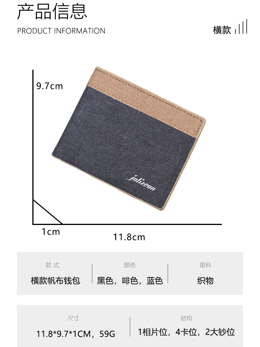 Cartera Corta de Lona para Hombre Ultraligera para Uso Diario image 3
