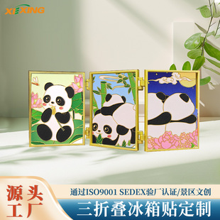 Creative Cultural and Creative Scenic Area Museum Gift Custom Metal Magnetic Sticker with Painted Hinges 70% off Stack Refrigerator Magnet Customization