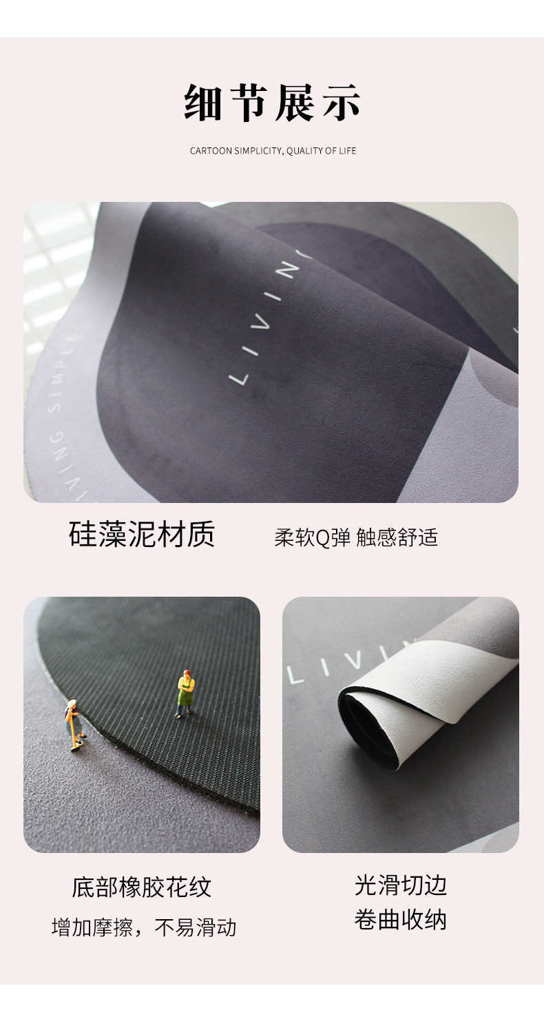 硅藻泥地垫,浴室地垫,吸水地垫,速干垫,进门垫