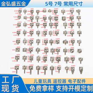 5̖늳؏���Ƭ�_�����늳ؿۏ�Ƭ���P��B�ӏ���늳ؽ��|�B��Ƭ