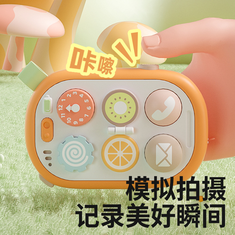 Simulación educativa para niños teléfono móvil tablero ocupado Montessori educación temprana relación causal Cámara divertida educación temprana jardín de infantes material didáctico