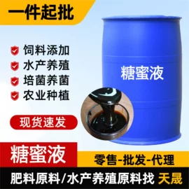 生物肥料;杀菌灭藻剂;营养性添加剂