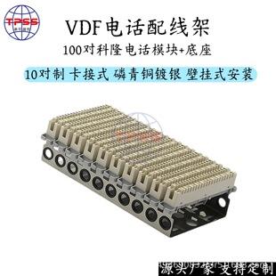 �ڒ�ʽ100��VDF�Ԓ�侀�ܴ󌦔���|����ģ�KMDF�Z���侀��