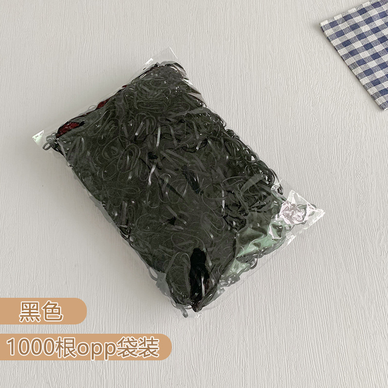 블랙 [1000 루트] opp 가방