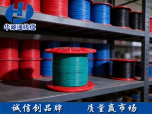 �AԴͨ UL2547 2о 20AWG ���� PVC���� �o�׾� ������|