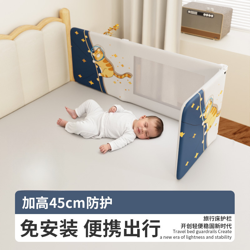 Travel Portable Bed Fence Guardrail, One Side Without Drilling, No Assembly Required, Baby Anti-Fall Bedside Tatami Baffle