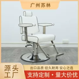 美发椅;洗头床;美发镜台