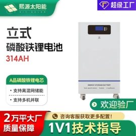 太阳能发电机;光伏组件;锂电池