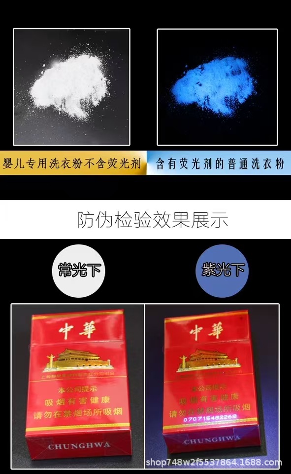 Identification Flashlight for Jade, Three Light Sources, Strong Light, Tobacco and Alcohol Identification, 365Nm Banknote Inspection, Purple Light, Ultraviolet Light