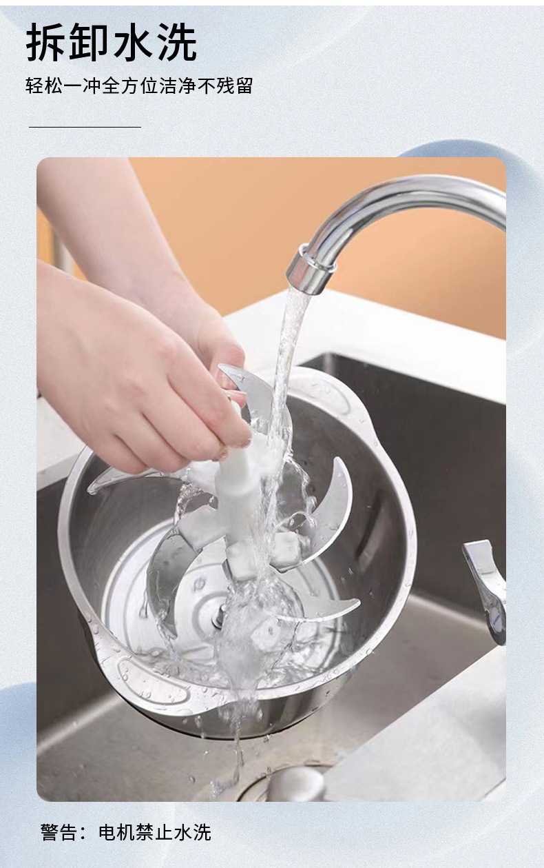 Electric Meat Grinder Multifunctional Food Processor Blender Baby Food Mixer Garlic Chili Mincer Small Commercial Household Appliance