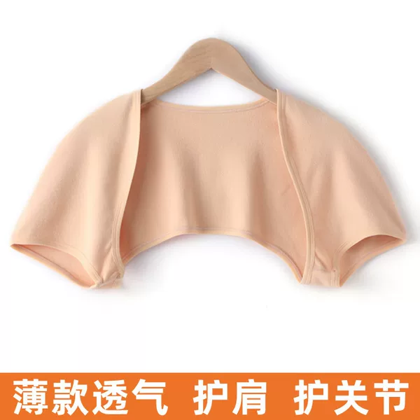 Shoulder Protection Men's and Women's Spring and Summer Air-conditioned Room Thin Warm Sleeping Middle-aged and Elderly Shoulder Wareback Cervical Shawl Maternal Moon
