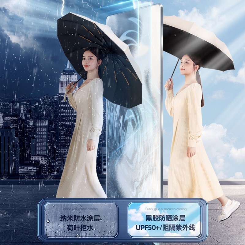 全自動大型傘、晴雨兼用、ビニール日焼け止め日傘、折りたたみ式高級卸売カスタム日傘|undefined