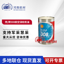 ����/��308���՝����� �͸ߜ؜u݆�C�� ͸ƽ�� ������:946ml/Ͱ