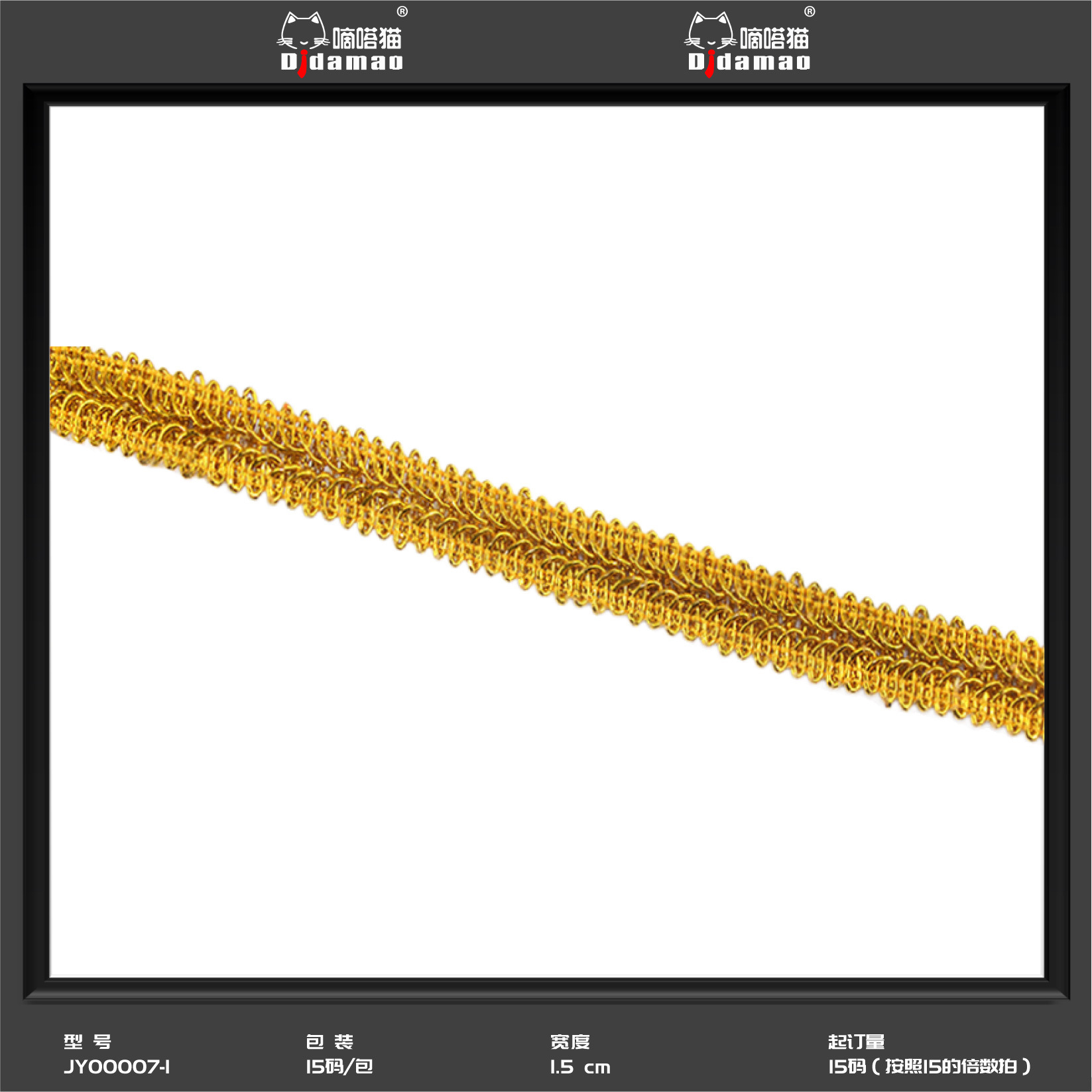 En stock oro y plata seda color seda lentejuelas encaje equipaje zapatos cinta accesorios ropa accesorios étnico color encaje