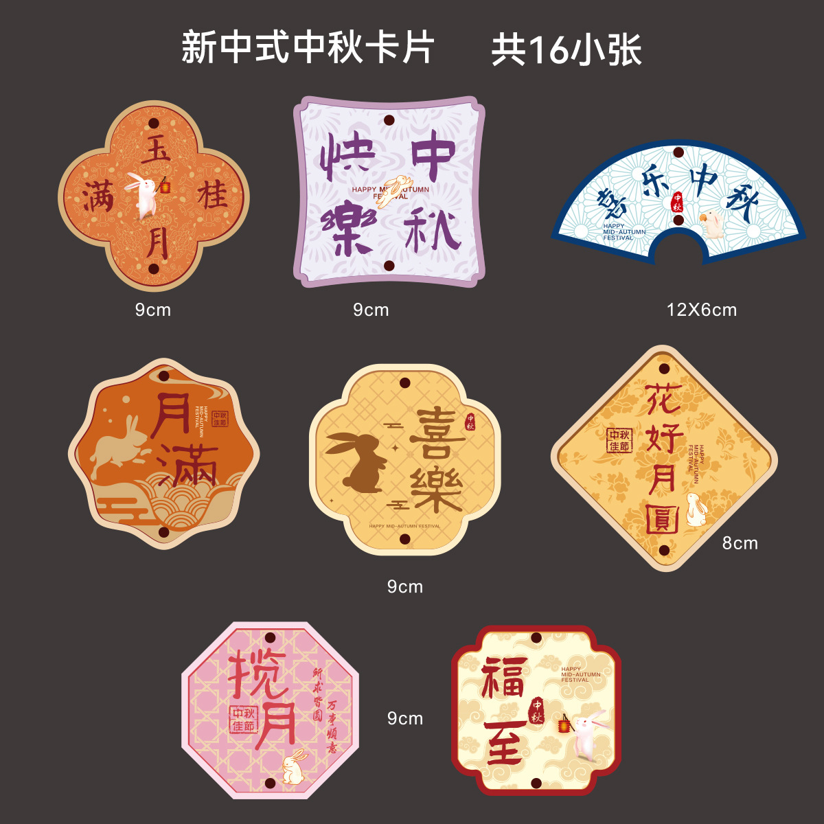 Nuevo Festival del Medio Otoño de siete colores, tarjetas de estilo chino, embalaje de flores, pastel de luna, caja de regalo, embalaje de flores, diseño DIY