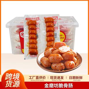 ��ĥ������c����c45g*20��/������ζ�������c׷�����e��ʳС��