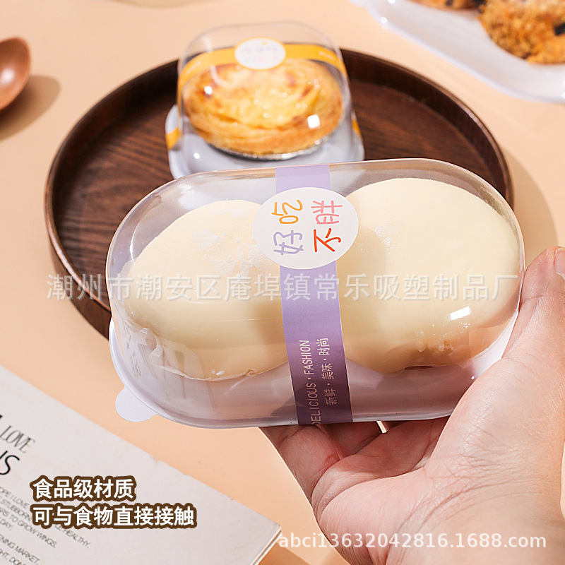 Caja de embalaje de Xue Mei Niang, 1 / 2 / 4 cápsulas de huevo, carne crujiente, pino de pelusa, tarta de pastel, caja de embalaje de plástico transparente, punto oeste